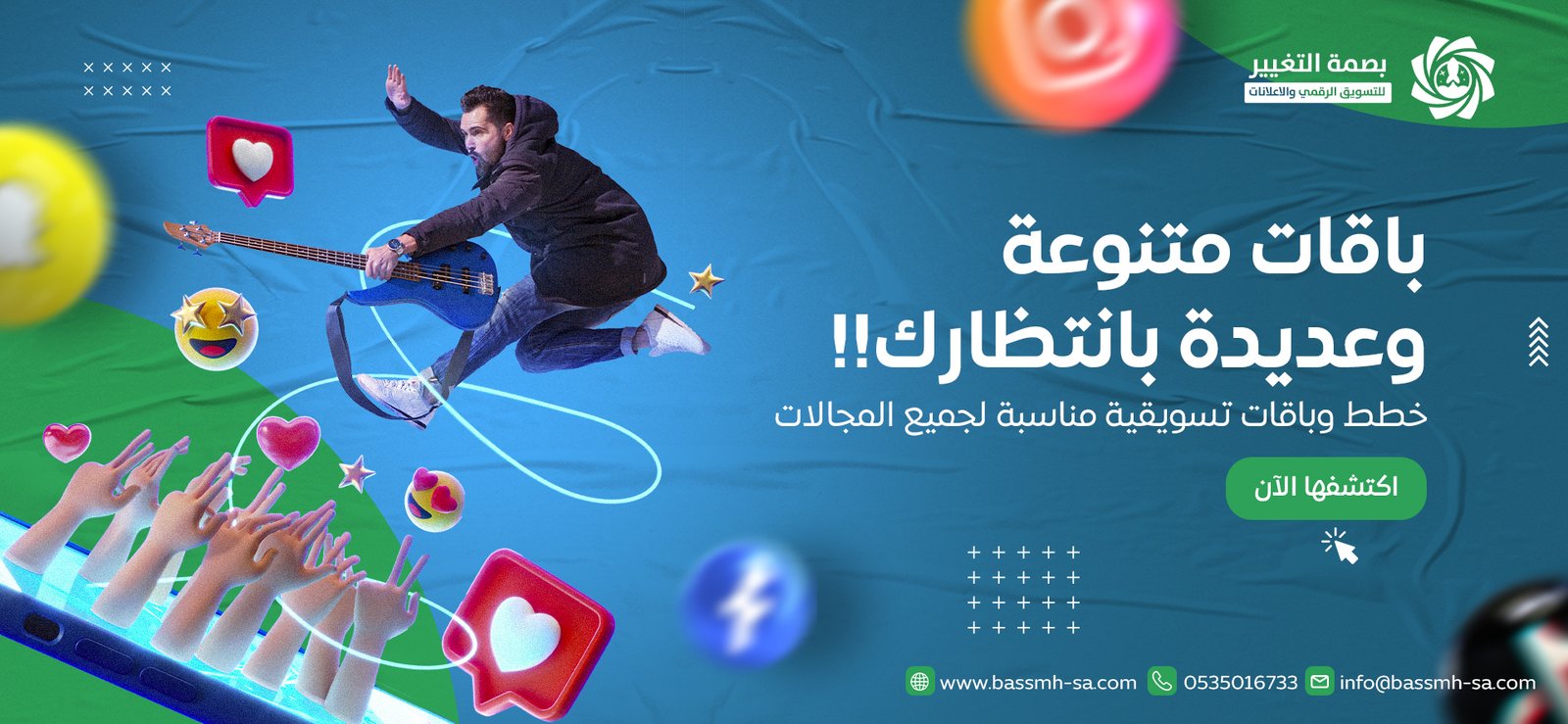 أفضل شركة تسويق, شركة تسويق رقمي في السعودية, شركة تسويق رقمي في الرياض, أفضل شركة تسويق إلكتروني, إدارة حسابات التواصل الاجتماعي, شركة إدارة سوشال ميديا, التسويق الرقمي في السعودية, شركة إعلانات ممولة في الرياض, إعلانات سناب شات في السعودية, إعلانات تيك توك في السعودية, إدارة إعلانات جوجل ادز, تحسين محركات البحث SEO, شركة سيو في السعودية, أفضل شركة SEO في الرياض, تسويق المتاجر الإلكترونية, إنشاء المواقع والمتاجر الإلكترونية, شركة تصميم مواقع في السعودية, شركة تسويق متاجر إلكترونية, شركة تسويق إلكتروني للشركات, التسويق الإلكتروني للمشاريع الصغيرة, مجموعة بصمة التغيير, شركة بصمة التغيير للتسويق الرقمي, موقع بصمة التغيير, خدمات التسويق الرقمي, إدارة الحملات الإعلانية الممولة, شركة إعلانات رقمية, شركة تسويق للشركات والمؤسسات, أفضل شركة إعلانات في السعودية, موقع بيع حقائب تدريبية, متجر حقائب تدريبية, تصميم الحقائب التدريبية, شراء حقائب تدريبية للمدربين, حقائب تدريبية جاهزة, موقع دراسات جدوى, إعداد دراسات الجدوى في السعودية, شركة دراسات جدوى في الرياض, دراسة جدوى مشروع, أفضل مكتب دراسات جدوى, استشارات المشاريع والاستثمار, خدمات الطلاب والمعلمين, إعداد البحوث العلمية, تنسيق رسائل الماجستير, إعداد عروض PowerPoint احترافية, خدمات تعليمية للطلاب, التدريب وخدمة العملاء, دورة خدمة العملاء, دورة مبيعات للشركات, دورة مبيعات للأفراد, تدريب مهارات البيع, تدريب التسويق الرقمي, دورات تدريبية في الرياض, أكاديمية تدريب في السعودية, أكاديمية بصمة التغيير, دورات تطوير المهارات